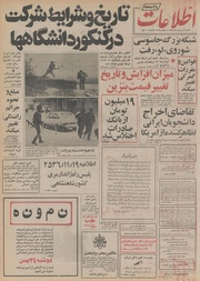 → صفحهٔ قبلی