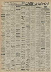 صفحهٔ بعدی ←