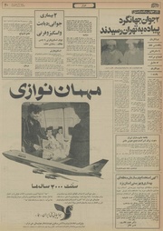 صفحهٔ بعدی ←