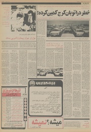 صفحهٔ بعدی ←