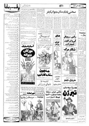 صفحهٔ بعدی ←