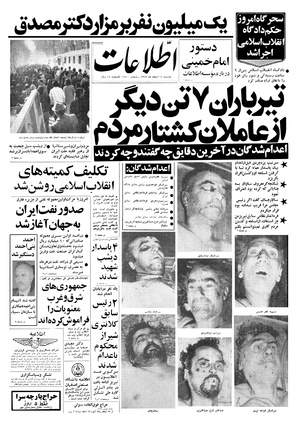 Ettelaat13571214.pdf