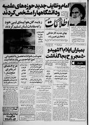 → صفحهٔ قبلی