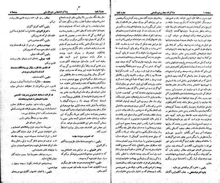 پرونده:Moz 21 189.pdf