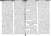 صفحهٔ بعدی ←