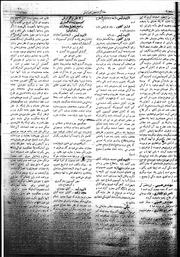 → صفحهٔ قبلی