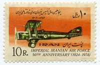 Stamp50thImperialAirForce1974a.jpg