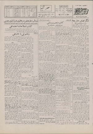 Ettelaat13071204.pdf
