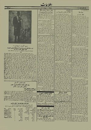 Ettelaat13121021.pdf