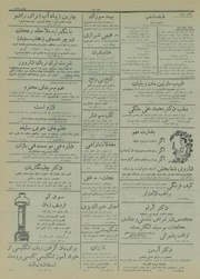 صفحهٔ بعدی ←