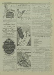 → صفحهٔ قبلی