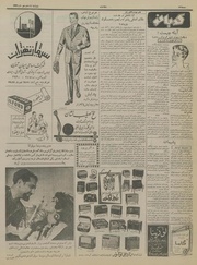 → صفحهٔ قبلی