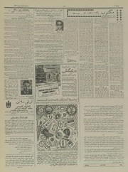 صفحهٔ بعدی ←