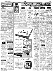 → صفحهٔ قبلی