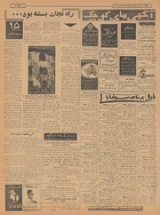 → صفحهٔ قبلی