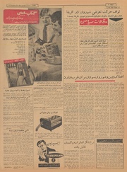 → صفحهٔ قبلی