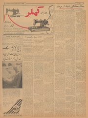 صفحهٔ بعدی ←