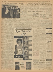 → صفحهٔ قبلی