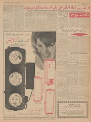 → صفحهٔ قبلی