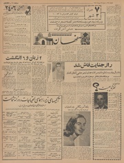 → صفحهٔ قبلی