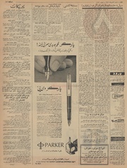 صفحهٔ بعدی ←