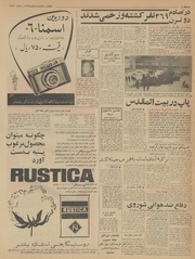 → صفحهٔ قبلی