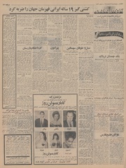 → صفحهٔ قبلی