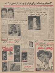 → صفحهٔ قبلی