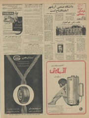 → صفحهٔ قبلی