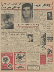 صفحهٔ بعدی ←