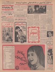 صفحهٔ بعدی ←