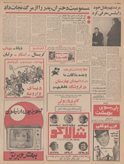 صفحهٔ بعدی ←