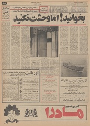 → صفحهٔ قبلی