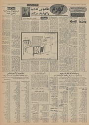 → صفحهٔ قبلی