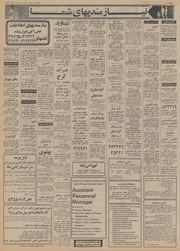 → صفحهٔ قبلی