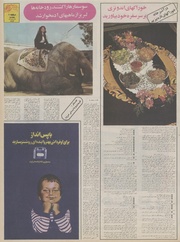 → صفحهٔ قبلی