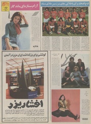 صفحهٔ بعدی ←