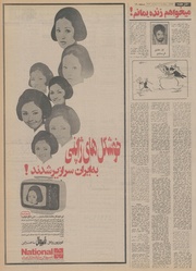 صفحهٔ بعدی ←