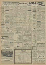 → صفحهٔ قبلی