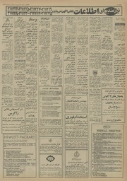 → صفحهٔ قبلی