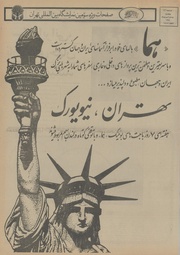 صفحهٔ بعدی ←