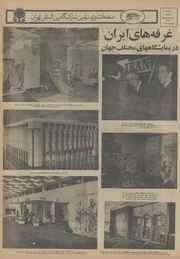 صفحهٔ بعدی ←