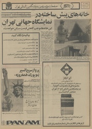 صفحهٔ بعدی ←