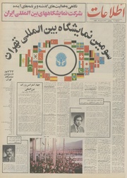 → صفحهٔ قبلی