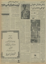 صفحهٔ بعدی ←