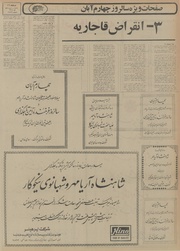 → صفحهٔ قبلی