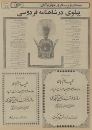 صفحهٔ بعدی ←