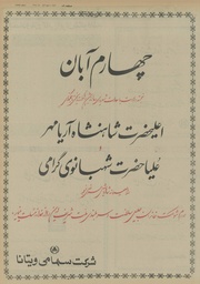 صفحهٔ بعدی ←