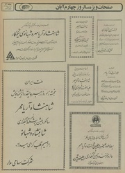 صفحهٔ بعدی ←