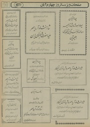 صفحهٔ بعدی ←